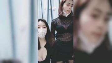 二零二三十二月二十五_黑白两尤物