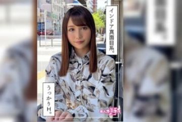 420HOI-234 ヒロスエ(22) 素人ホイホイZ・素人・美少女・清楚・美乳・颜射・ハメ撮り・色白・洋食屋・肉食・酒好き・2発射