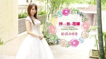 カリビアンコム 030621-001 押しに弱い花嫁 ～ドレスの担当者と挙式前夜に中出しNTR～ 纱仓みゆき