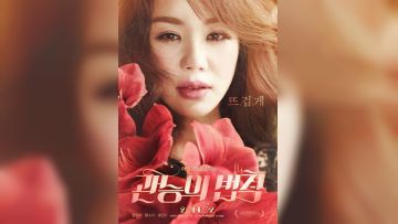 针对姐姐的办法