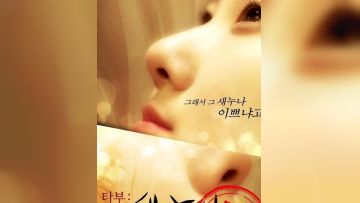 禁忌：新的姐姐