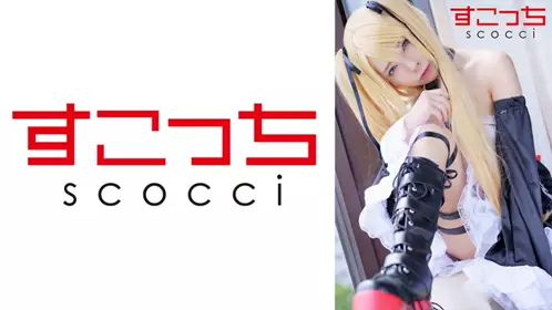 【中出】严选角色扮演美少女怀下我小孩！【玛莉-萝丝】 一条美绪 362SCOH-103