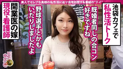 300MIUM-540 【爆乳ナース妻×中出し3连発】ヤりたくなるカラダNO.1！むっちむちG-cup看护师のドエロい自宅诊察！キスで発情する早漏マ●コ→吸い付く诱惑BODY→生チン挿入に歓喜！爆乳揺らしてガクブル绝顶！最高级肉感をご赏味ください！！！の巻き 高平あい 34歳 専业主妇