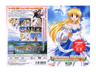 転がるりんご亭千夜一夜第二话