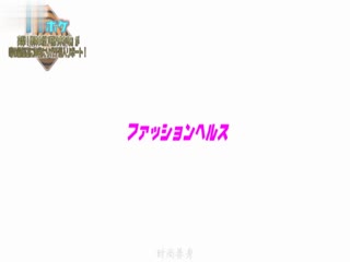 IPX-086 突撃！単体女优桃乃木かなが噂の风俗店に体当たりガチ潜入リポート！ ピンサロ！箱ヘル！出张ホスト！ハプ