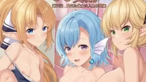 ○○交配 第5话 内気な彼女は人鱼の歌姫   [中文字幕]