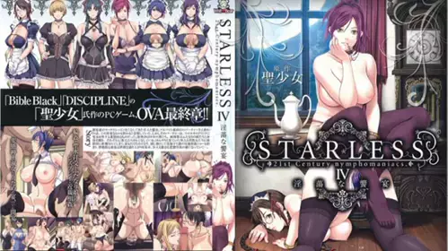 STARLESS 丨V 淫荡な飨宴