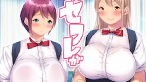OVA 仆にセフレが出来た理由 ＃5 [ 中文字幕 ]