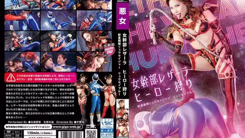 【无码】101221-001 女优魂  ~ 台本なしで暴走！いつもより兴奋MAX-