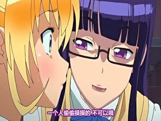 [Maho.sub][140502][White Bear]ふた部！ 后编[psp]