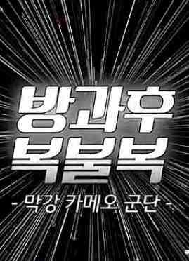 受到欲望的妻子