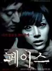 年轻的美女上司