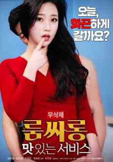 HD美味的客房沙龙服务