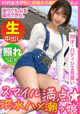【正统派美少女がエンドレス潮イキ】【お台场でナンパからの海ピク同行】【元カレ似のイケメンスタッフに口说かれホテイン！·】【可爱い、细い、足长い、エロい】【耻ずかしいのに潮吹きが止まらない】【イチャラブ中出しSEX！】～激ウブちゃんを连れてきた。#04～ maan-731