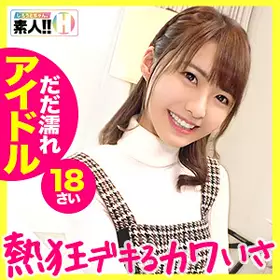 あきちゃん sgk-021