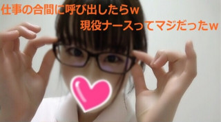 FC2 PPV 1102000 现役护士KAHO酱在工作休息的时候被叫出来，做了点色情事然后被派去做派对