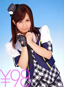 【お得】アイドル衣装のこじみなちゃんの四十八手セックス。男优に四十八手の技でバックから次々と责められる。横バックでいっぱい突かれ、骑乗位で彼女の高速腰振り。対面座位の高速ピストンから、正常位で奥気持ちイイ高速激ピストンで、颜にぶっかけ 小岛みなみ dv-1397