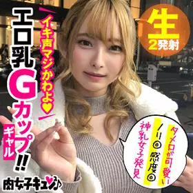 かのん niqn-005