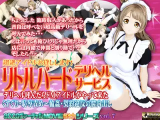 [190126] 超级偶像出租小鸟 女仆服装