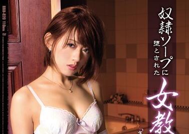 rbd-820 女教师-希岛あいり