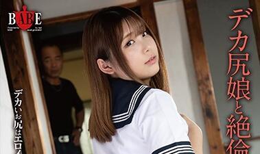 hbad-562 绝伦叔父-川原かなえ