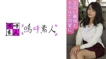 371AHSHIRO-255 今日子妈妈