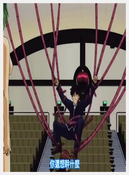 魔法少女アイ VOL.3「魔法少女覚醒」