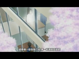 [H无码]贵方だけこんばんわ 第1话「零子」[漫游字幕组]