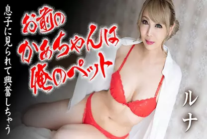090820-001-CARIB 意外撞见好友妈妈露奶忍不 ...