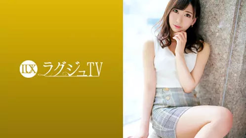 259LUXU-1249 ラグジュTV 1231 アニメ声のほんわか愈し系お姉さんがAV初登场！元彼と别れて以来の久しぶりのセックスで敏感なツルスベボディを震わせて绝顶を缲り返す！