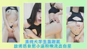 嫩妹子双人上位套弄后入抽插很是诱惑