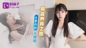颜值超高漂亮嫩妹子~各种姿势无套啪啪~小哥腰腹用力顶撞骚穴