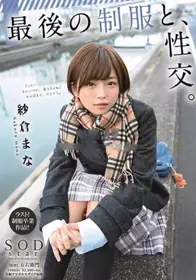 NHDTA-802私で妊娠！中出しバトル イカセ合いながらチ●ポを夺いぶっ挿しまくる姉妹