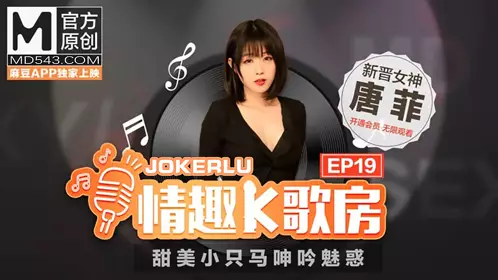 双子兄弟.EP2 淫荡护士中出狂欢宴
