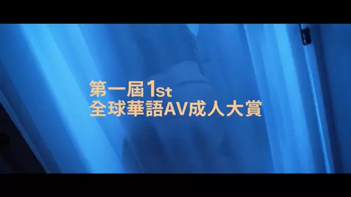 台湾第一女优吴梦梦.人妻NTR醉夫面前禁声性爱