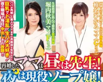 dvdes-660 近亲相奸中出性教育