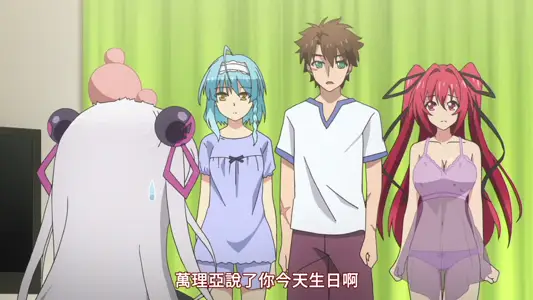 新妹魔王的契约者 BURST『BD-全1话』