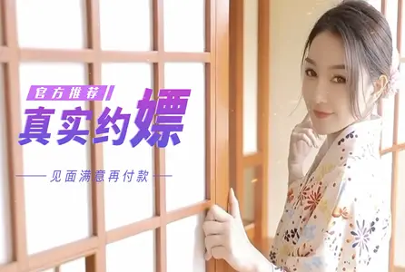 QQQQ-0030QQQQ-0030 真实广告3 素人