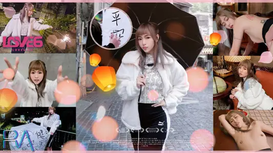 【羽芮】POV_最甜女友一日约会天灯祈福浪漫纪录