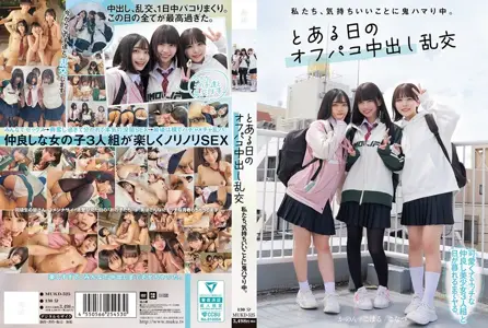 MUKD-525MUKD-525 《我们，深陷于这股无法抗拒的快感之中》某一天的私下约会，激