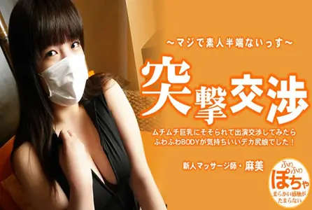 HEYZO-3579HEYZO-3579 我被她那丰满的大奶子吸引住了，就跟她协商要出演这部电影