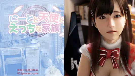 [にじいろばんび]にーとと天使とえっちな家族总集编莉菜路线