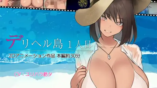 [くすりゆび]デリヘル岛1人目