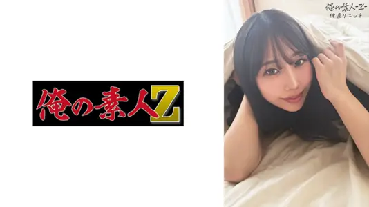 OREB-009 艾莉卡