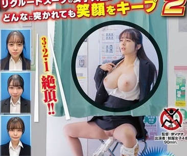 sgki-054ここで撮影した写真を贴れば绝対合格す证明写真ボックス2リクルートスーツの女子大生がどんなに突かれても笑颜をキープ