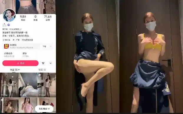 抖音空姐少妇【是邹琳吖】高颜值身材极品的完美人妻，最新制服诱惑私拍流出